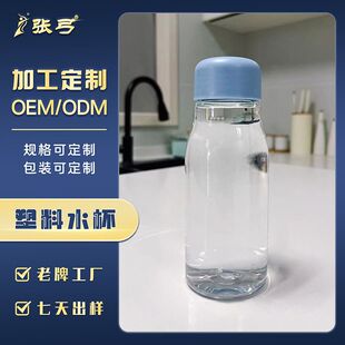 ���ƿ�͸�����ϱ�350ML����ƿ���ƿ����ƿ��֭ƿ��Ů��yֱ�
