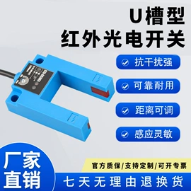 光电开关;接近开关;光电传感器