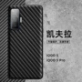 新款iqooz1xneo5皮质手机壳