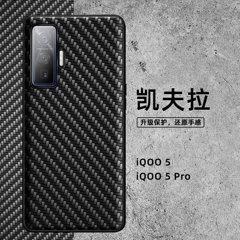 A generation of Kevlar mobile phone case for iQOOZ1x protective cover neo5 new leather mobile phone case A generation of Kevlar mobile phone case for iQOOZ1x protective cover neo5 new leather mobile phone case