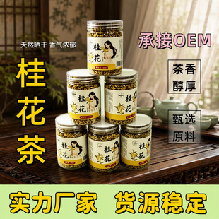 �𻨲����㻨��30g ���b��ʳ�øɻ���ˮ�ȴ������õ�����l�B����