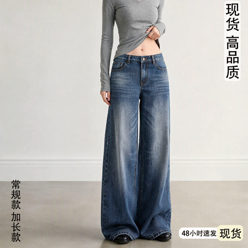 American-style retro bamboo-pattern high-waisted wide-leg jeans for women, 2026 autumn new collection, loose-fitting, slimming, casual straight-leg pants