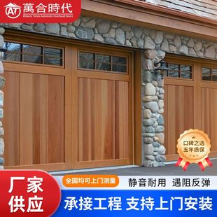 Retro Aluminum Alloy Wooden Garage Door Smart Remote Control Electric Swing Door Home House Garage Door Can Be Customized
