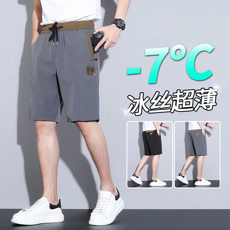 Clearance Tracing Tail List Big Brand Foreign Trade Shorts Men's Summer Thin Ice Silk Pants Men's Casual Sports Pants Clearance Tracing Tail List Big Brand Foreign Trade Shorts Men's Summer Thin Ice Silk Pants Men's Casual Sports Pants