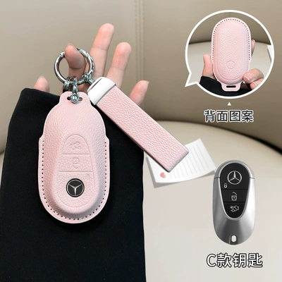 fragrant style C260L/GLC300L/A200L leather, Car key bag - mercedes-benz-c-model-girl-pink-matching-belt