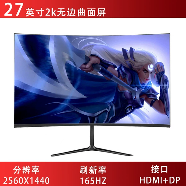 Black surface [27 -inch 2K165Hz]