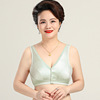 Demi-season underwear, vest for mother, breathable wireless bra, for middle age, front lock, plus size