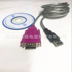 メーカー直販usbトランスシリアルダブルチップ1.5musbトランスミッションケーブル232 mシリアル