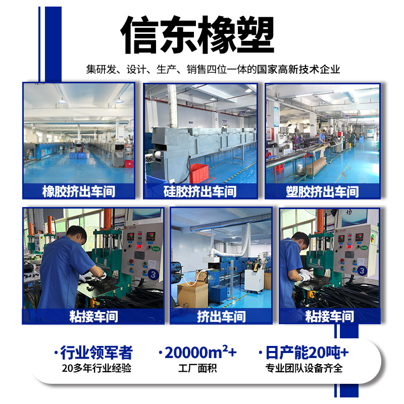 厂家供应户外游艇导水EPDM橡胶管耐老化三元乙丙橡胶管NBR橡胶管