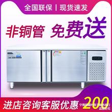 冷冻冷藏操作台冰柜厨房冰箱案板不锈钢平冷工作台商用奶茶店冷柜