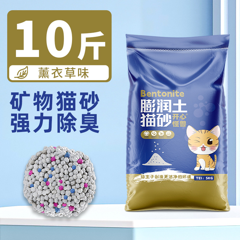 Bolsa grande de arena para gatos de yuca 40 kg de arena de mijo en segundos, tofu desodorante de leche, arena para gatos de bentonita, arena para gatos de yuca