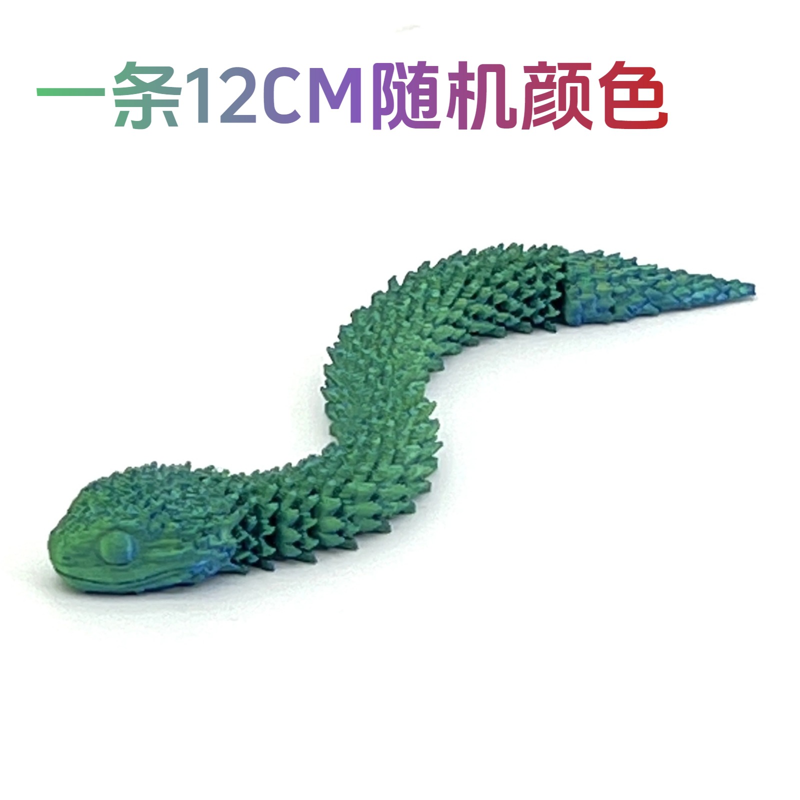 12cm 임의 색상 [100개부터]