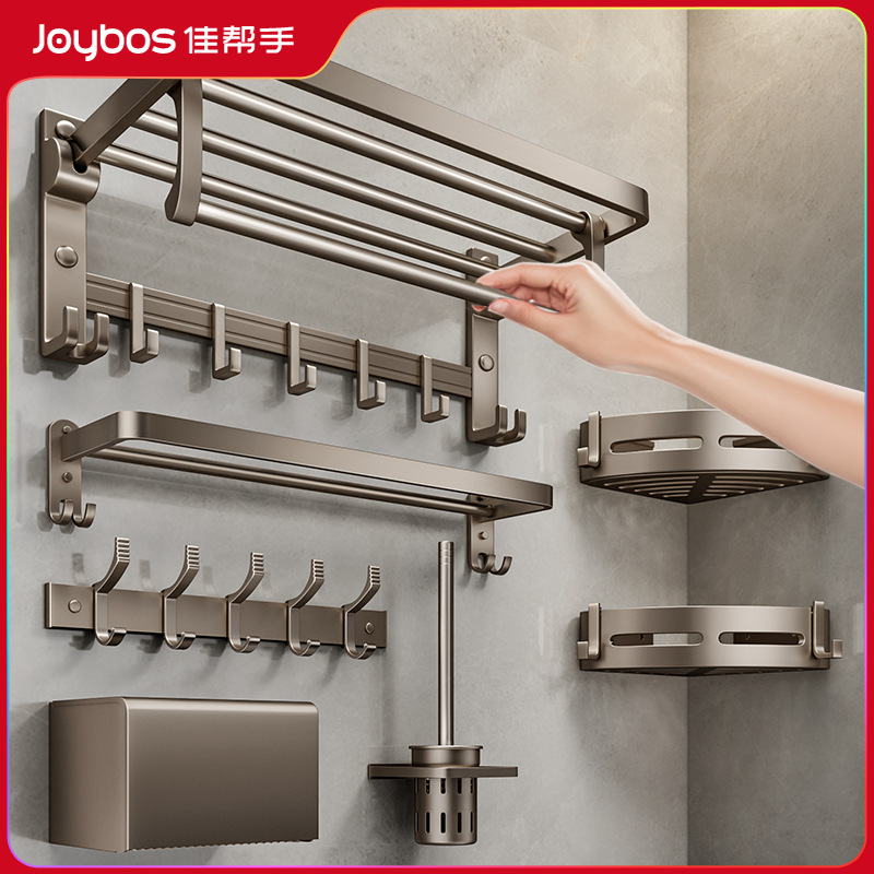 Good helper towel rack non-perforated toilet towel rack integrated bathroom toilet space aluminum hardware pendant