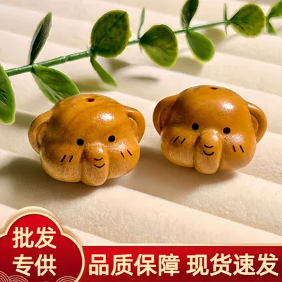 Old Peach Wood Carving Cute Little Elephant DIY Bracelet Spacer Beads Accessories Phone Chain Bag Pendant Creative Braided Rope Decoration
