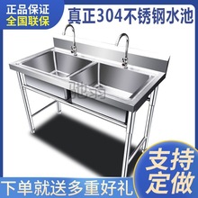 7别商用不锈钢水槽洗菜盆洗碗三水池单双槽加厚带平台厨房饭店洗