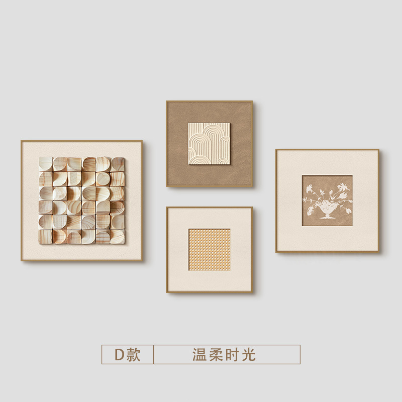 法式奶油风餐厅装饰画高级感组合壁画意式极简客厅沙发背景墙挂画|undefined