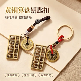 金属工艺品;钥匙扣及钥匙扣配件;钥匙扣