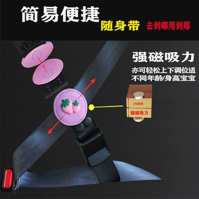 Other Automotive Safety Supplies, portable stopper shoulder guard