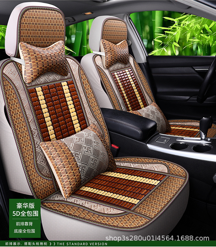 New Summer Bamboo Chip and Wooden Bead Car Seat Cushion with Lumbar Support, Universal for Five-Seater Cars, Wholesale Breathable Cooling Pad