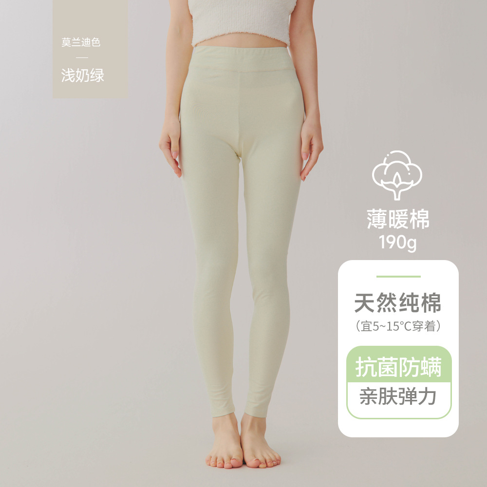 Women's single pants-light milk green