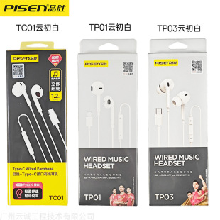 Ʒ�ٰ����ʽ���w�о�AP03���C���^3.5mm�A���m����O����׿tc