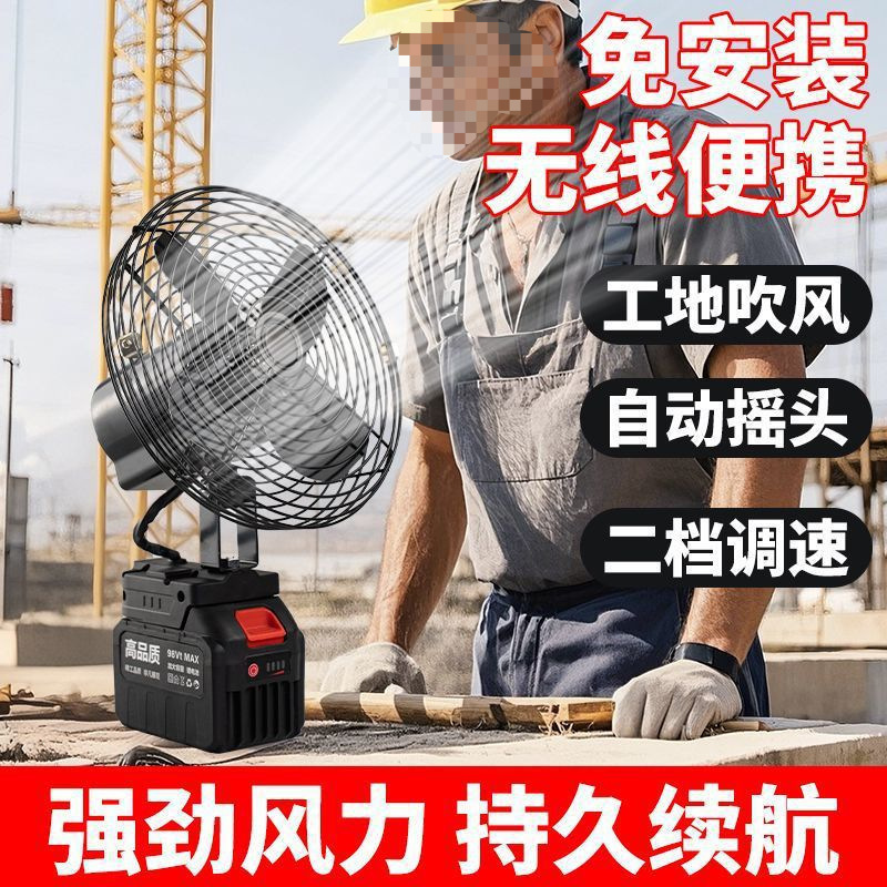 Ventilador de carga inalámbrica de larga duración batería de litio gran ventilador de hogar de usuario de campamento portátil dormitorio pequeño ventilador