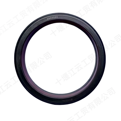 Rear Oil Seal – Oil seal