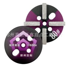 ɹŽʯĥƬD80# ƺCĥ^ h ĥ