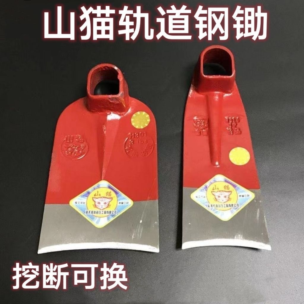 农用锄头挖土开荒户外加厚锰钢家用全钢除草种菜两用农具开山挖笋