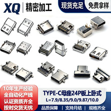 type-cĸ��24P��ʽȫ�����ǰ��������˫�Ǵ���������������usb