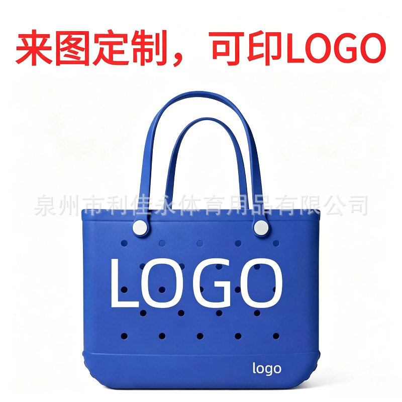 Factory-customized EVA perforated large-capacity waterproof tote bag for outdoor travel and beach use