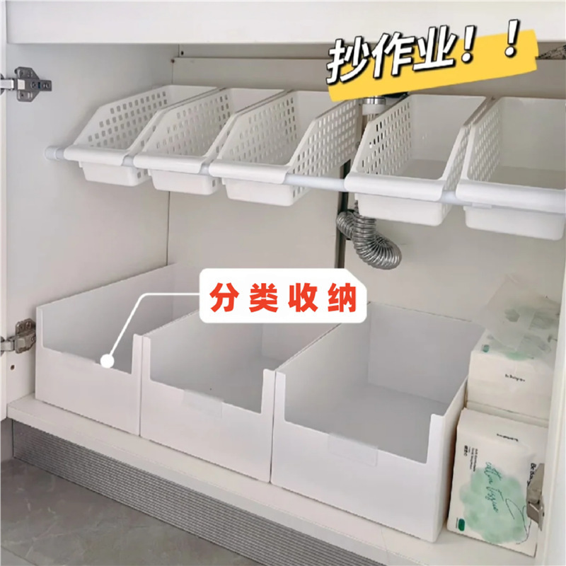 Layered Shelf Storage Rack in the Bathroom Cabinet, Punch-Free Telescopic Rod Storage Rack, Sink Artifact Layered Shelf Storage Rack in the Bathroom Cabinet, Punch-Free Telescopic Rod Storage Rack, Sink Artifact
