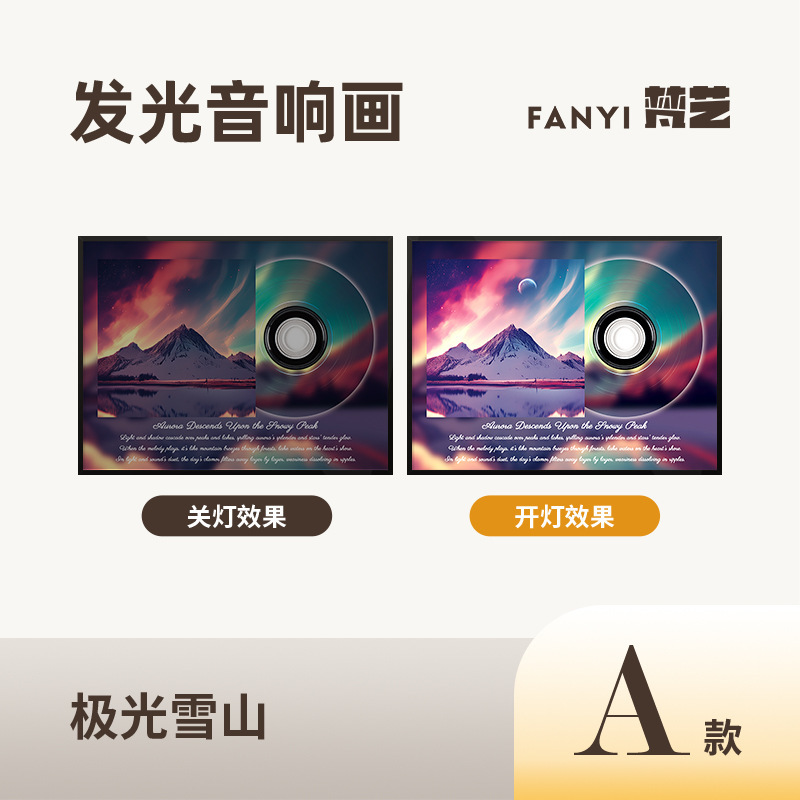 热门蓝牙小音箱黑胶潮流风卧室书房室内氛围桌面灯饰创意小音响|undefined