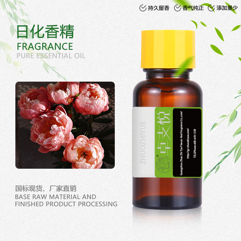 厂家现货供应牡丹飘香  日用香水调香香精  洗涤洗护香花香果香