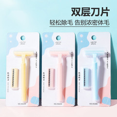 Wholesale New Double Blade Women's Shaving Comb Razor Shaver for Hair Removal Underarm and Legs, Comes with 1 Replacement Blade Head - A0208