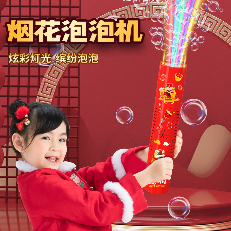 O1CN01pbINTs245JXA2I5MZ_!!2211