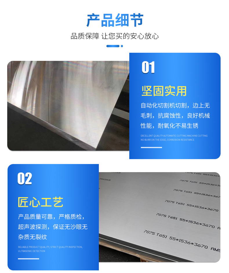 详情页4