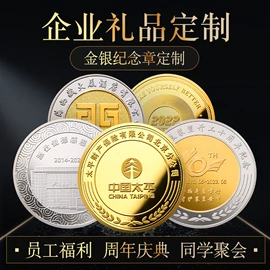 金属工艺品;徽章;钥匙扣及钥匙扣配件