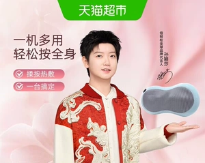 Recommended Father's Day gifts: BeRelax waist massager, back massager, neck and shoulder massager for car and home use