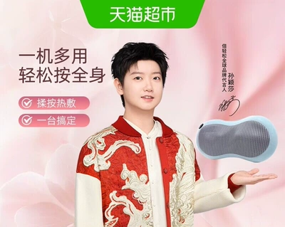 Recommended Father's Day gifts: BeRelax waist massager, back massager, neck and shoulder massager for car and home use