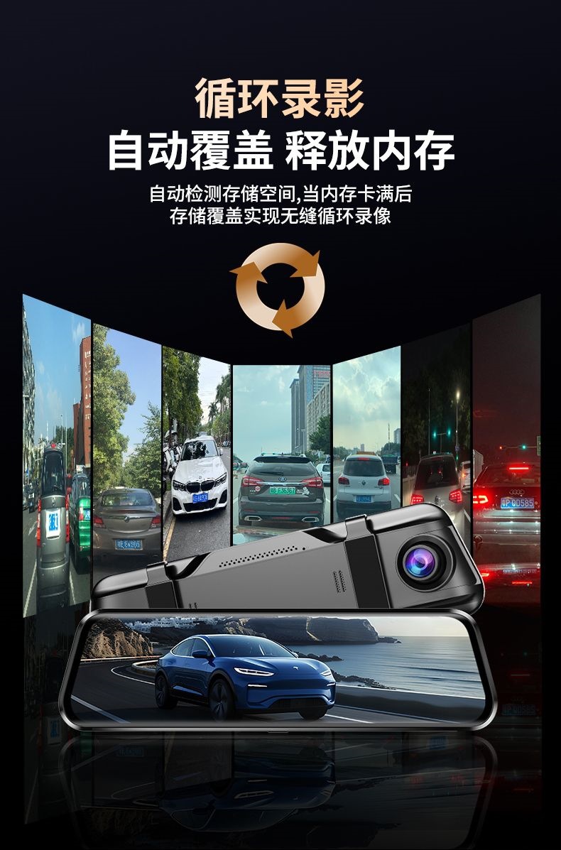 26-Year-Old Patriot Brand Flagship Streaming Media Full-Screen 4K Voice-Controlled App Touch-Screen Reversing Image Dash Cam