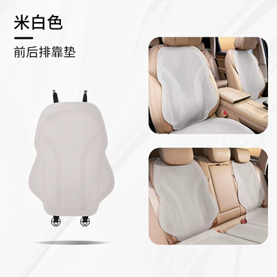 New Models of Honda Car Seat, Seat cushion, seat cover - type-b-thin-padded-plush-off-white-cushion