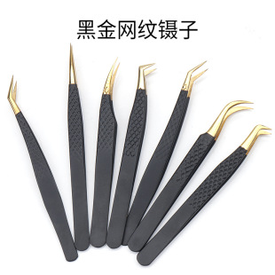Internet Celebrity Black Gold Precision Tweezers High-End Mesh Dolphin Gold Feather Clip Grafting Eyelash Beauty Tools Manufacturer Wholesale