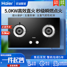 ����ȼ������ó���5.0KW��Ȼ��˫������ͻ�Ϩ�����˫��Һ��