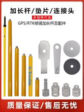 �к��_�Ϸ�RTK�A�yGPS�����D���^�B�Ӊ|Ƭ�쾀�Ӽ��L�U�o�B�y��Ƭ