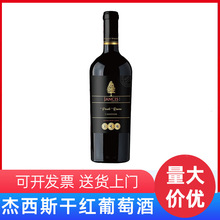 ����˹���Ѿ�����ԭƿ���ڳ�ϼ��ɺ�13.5&deg; 750ml���ں�Ƶ�ƿװ