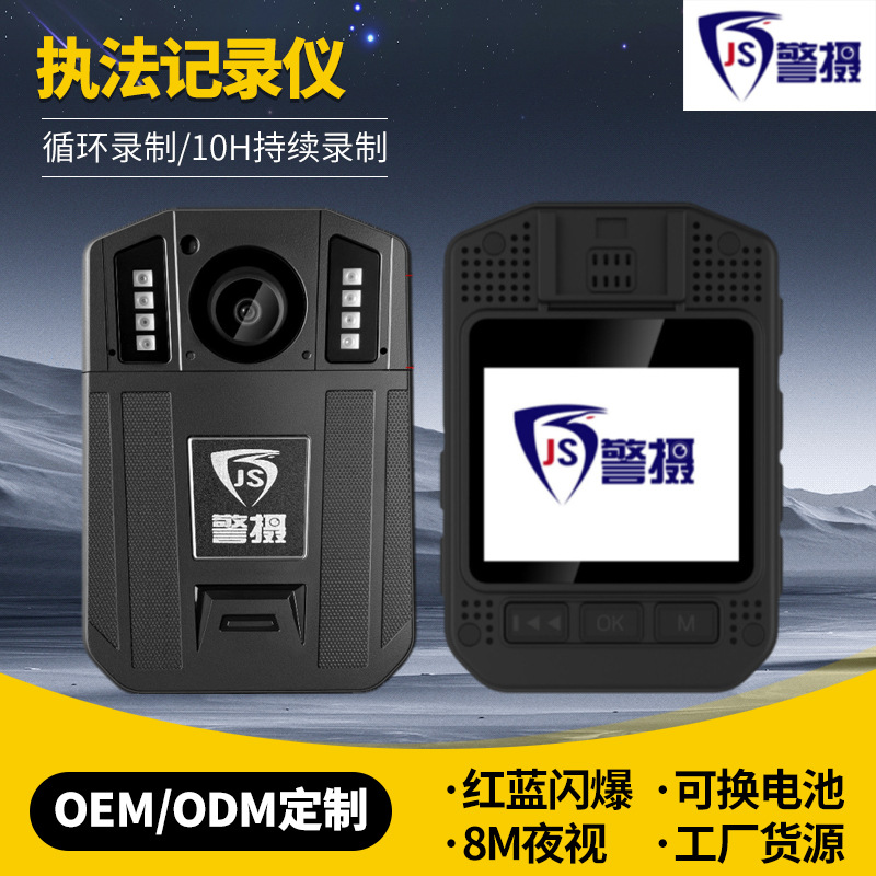 Law Enforcement Recorder Night Vision Hd Chest-Worn Law Enforcement Camera Work Recorder Chest Camera Wholesale