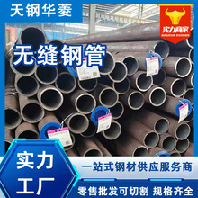 12Cr1MoVG无缝钢管 ASTMASME高压锅炉管 大小口径高压合金管定制