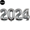 Cross -border Happy New Year2024 Balloon New Year Happy Party Black Gold Wine Bottle Wine Meteor Steel Decoration