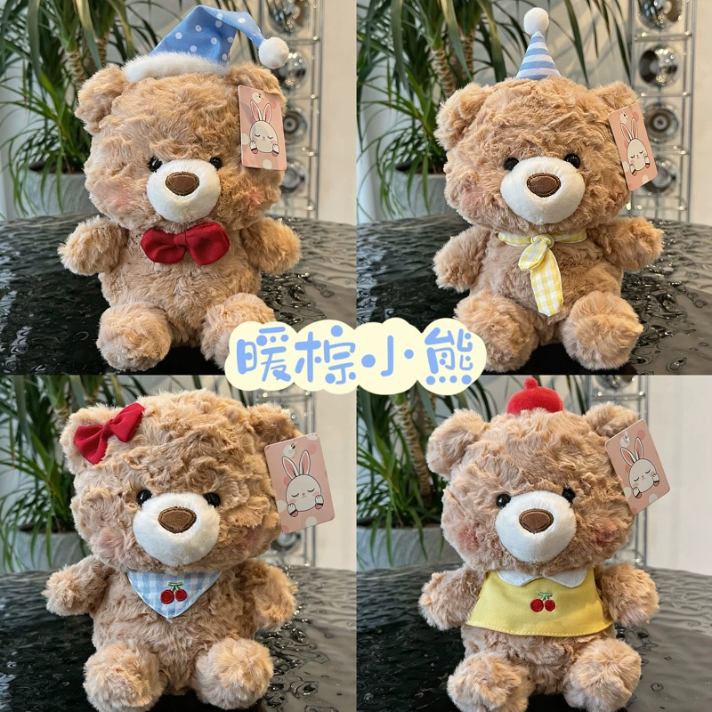 Маленькая плюшевая игрушка, игровной автомат, кукла, 8 дюймов, подарок на день рождения
